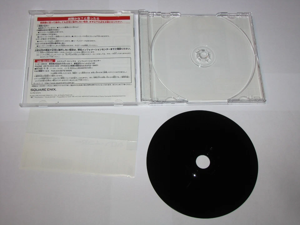 Chrono Trigger Ultimate Hits Japanese Playstation PS1 Japan import obi US Seller - Image 2 of 4