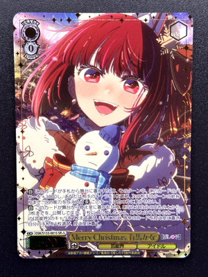 WEISS SCHWARZ Oshi no Ko Vol.3 OSK/S133-001S SR    Kana Arima JP