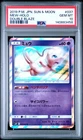 2019 POKEMON JPN SUN & MOON DOUBLE BLAZE #037 MEW-HOLO PSA 10