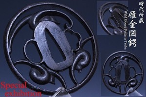 basara_japan | eBay Stores
