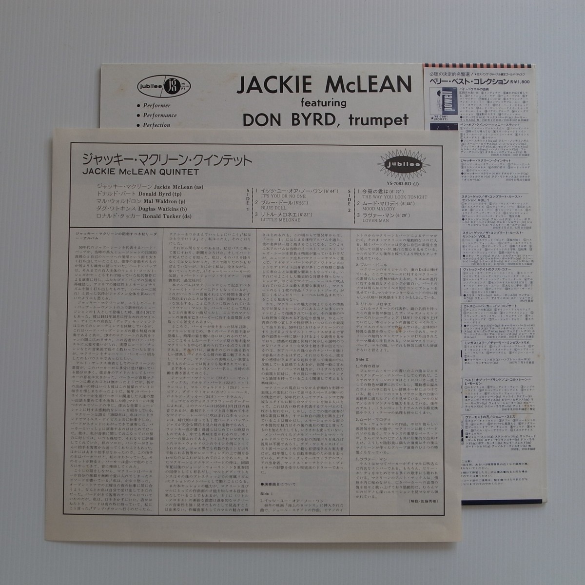 The Jackie McLean Quintet JAPAN 1981 NEAR MINT vinyl LP YS-7083-RO