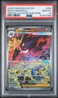 2026 POKEMON ASC EN-ASCENDED HEROES #284 MEGA GENGAR EX PSA 10
