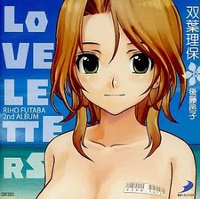 Anime CD Love Letters Riho Futaba CV Yuko Goto