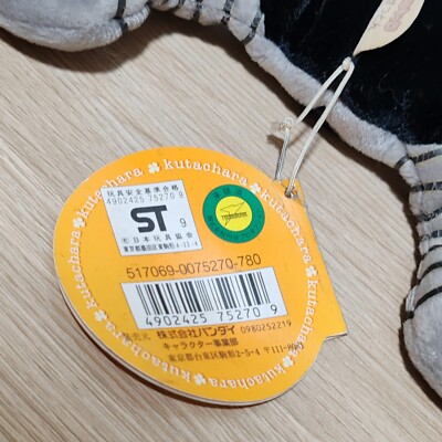 Ultraman Zetton Bandai Kutachara Kuta Kaiju Monster Beanie 1999
