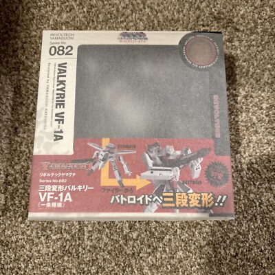 Revoltech Yamaguchi #082 Valkyrie VF-1A Macross Toynami Kaiyodo. Ships From USA.