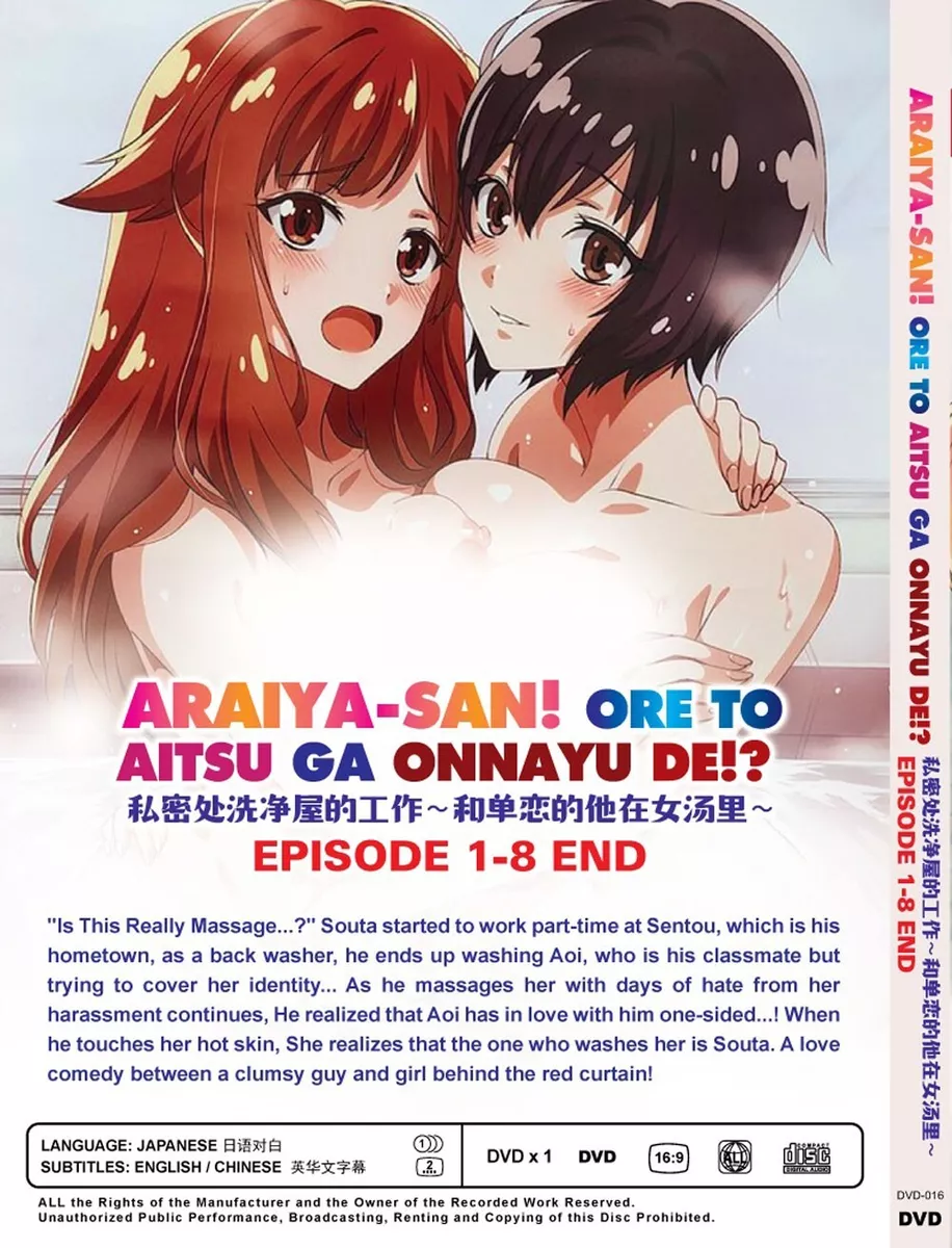 Yesterday Wo Utatte Japanese Anime DVD English Subtitles Vol 1 to 12 for  sale online