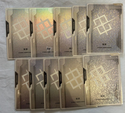 Chinese-GUNDAM CARD GAME Limited BOX Ver.β Resource C+