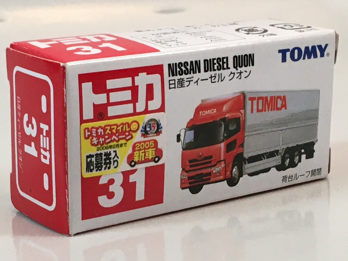 Nissan Diesel Quon トラック 模型 美品♪ Amazon.co.jp: Quon