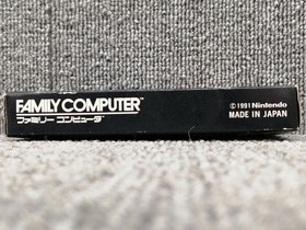 Nintendo Famicom Soft Fire Emblem Gaiden Used