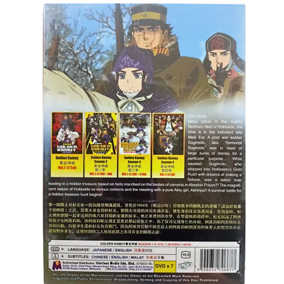 Golden Kamuy: Complete Seasons 1-4 (Volumes 1-49) + 4 OVA - DVD