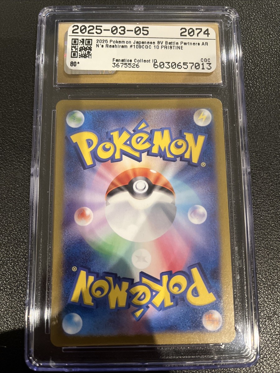 CGC 10 Pristine Nのレシラム AR sv9 109/100 CGC 10 Pristine N's Reshiram 109/100 AR Art Rare Battle