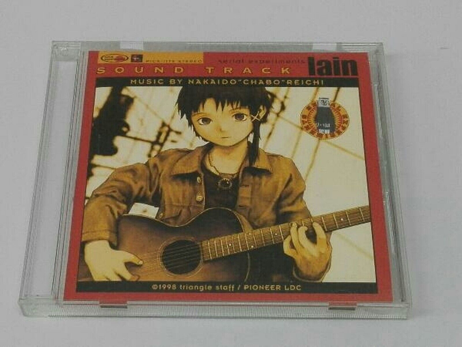 serial experiments lain sound track cyberia mix ANIME SOUNDTRACK 