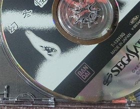 Sega Saturn Software Gegege no Kitaro With Manual & Obi Used 1996 Japan Bandai