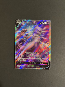 Mewtwo V SR 073/071 s10b Pokemon GO Japanese Pokemon Card Holo - NM Japanese TCG