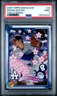 2025 TOPPS TAKASHI MURAKAMI + MLB WORLD TOUR TOKYO SERIES SHOHEI OHTANI PSA 9