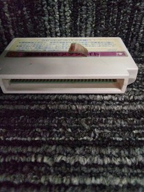 Famicom Software Model Number Super Planet War Chronicle Metafight Sunsoft FHs49