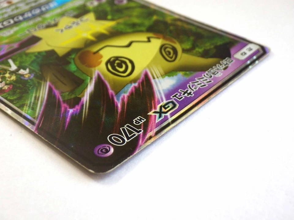 Team Rocket's Mimikyu GX 010/026 Holo Promo Japanese Pokemon Card Ash VS Rocket - Image 4 of 4