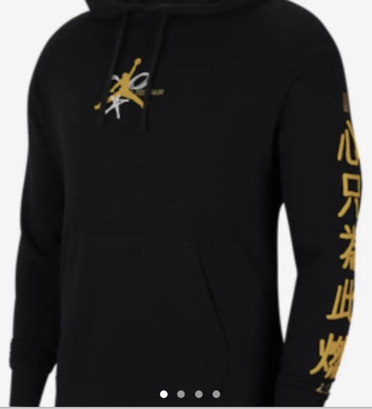 Jordan Hoodie Mens SIZE SMALL Loose Fit Retro Adult Nike Jumpman Sweater NWT