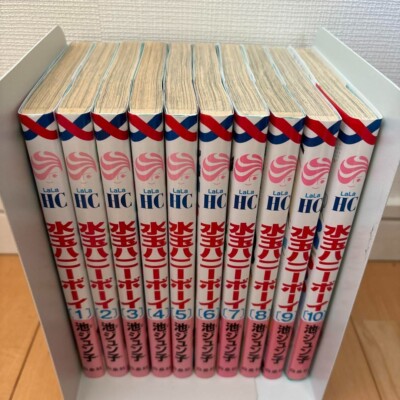 Mizutama Honey Boy Vol.1-10 Manga Comic Set Junko Ike