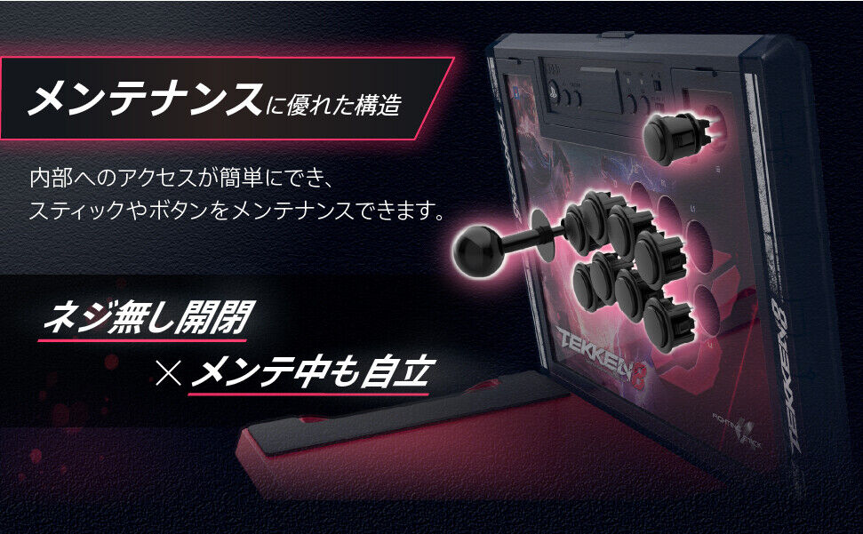 Fighting Stick α for PlayStation 5