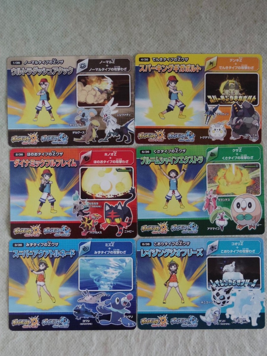 プラスル　マイナンPROMO JAPAN Mythical Pokemon Campaign 2017 PROMO Card complete 36P Set