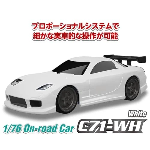 [Official Japanese Product] Hi-Tec Turbo Racing C71-WH On-Road Car White - Image 2 of 4