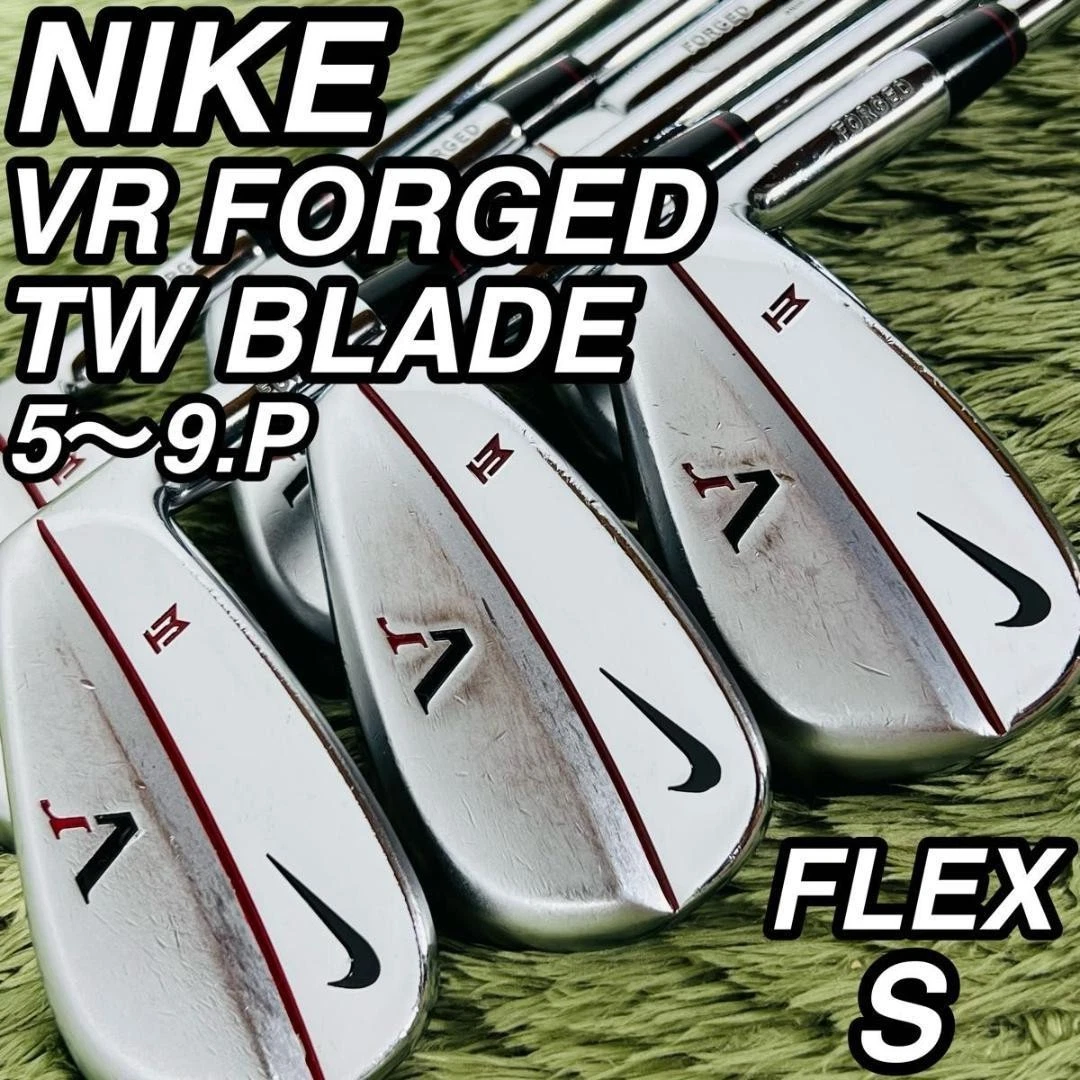 Nike VR Pro Blade Golf Clubs for sale - eBay