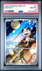 2025 POKEMON SIMPLIFIED CHINESE CBB3 C 0207/07 MEOWTH PSA 10