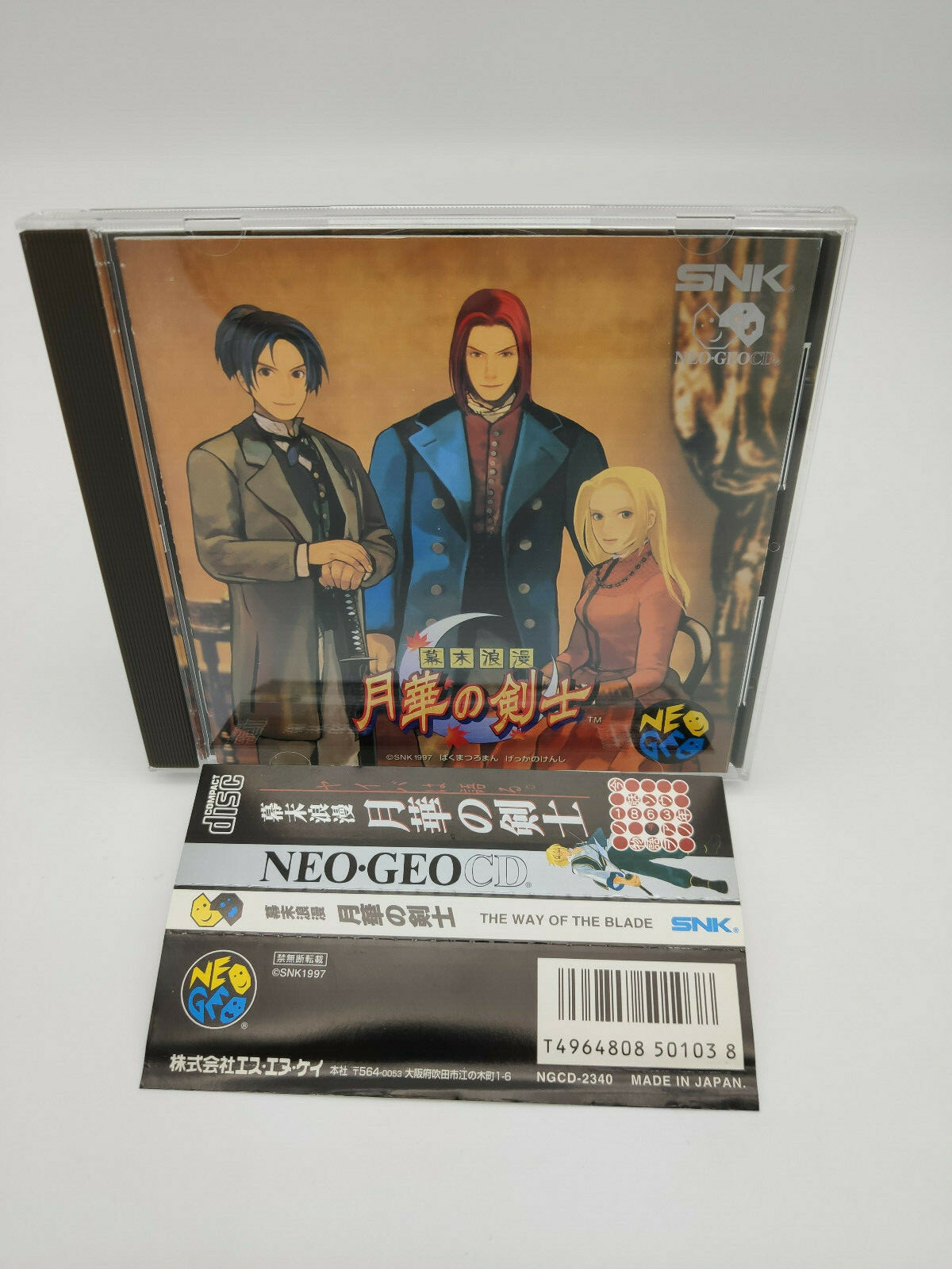 ES-NEO GEO CD LAST BLADE SPINE CARTE JAPON UTILISÉE