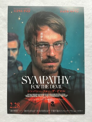 (未使用･未開封品)悪魔降誕〜Demystifying The Devil〜 [DVD] Amazon.com: Proof of the Devil : Lisa Mackel Smith, Donovan