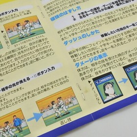 PC Engine SCD YAWARA II 2 Spine * 6124 pe