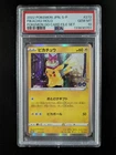 2019 Pokemon PIKACHU #272/S-P Pokemon GO Card File Set Promo Japanese PSA 10
