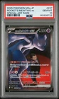 2025 POKEMON JAPANESE M2A-MEGA DREAM EX #237 TEAM ROCKET'S MEWTWO EX PSA 10