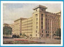 1960 Ukrainian postcard Kharkov Kharkiv Building MEDICAL INSTITUTE