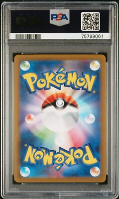 PSA10 Deoxys 185 Art Rare 2022 Pokemon Japanese Sword & Shield