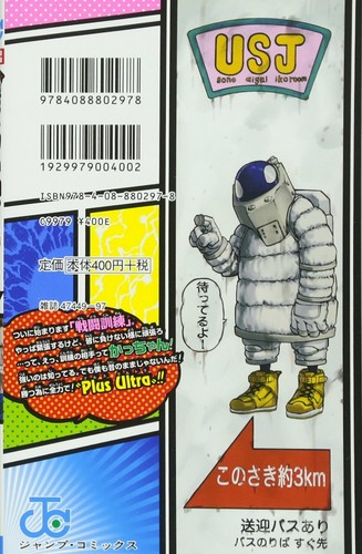 My Hero Academia Jump Comic Manga Anime Book in Japanese 1-42 - Picture 5 of 73