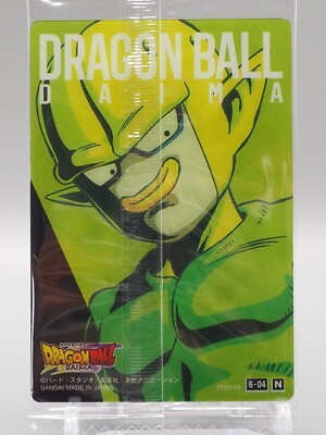 Majin Kuu Dragon Ball Daima Trading Card 6-04 N Bandai Anime Japan