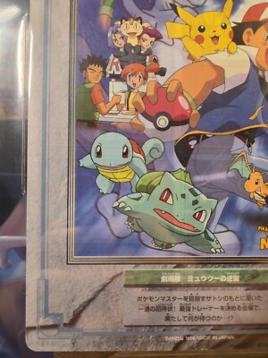 1998 Pokemon Jumbo Carddass BGS 9 Mewtwo Strikes Back Adventure