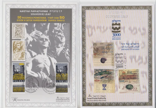 Israel 1994 and 1995 Hanukka, Jerusalem 3000, Warsaw Ghetto, Souvenir Leaves FDC