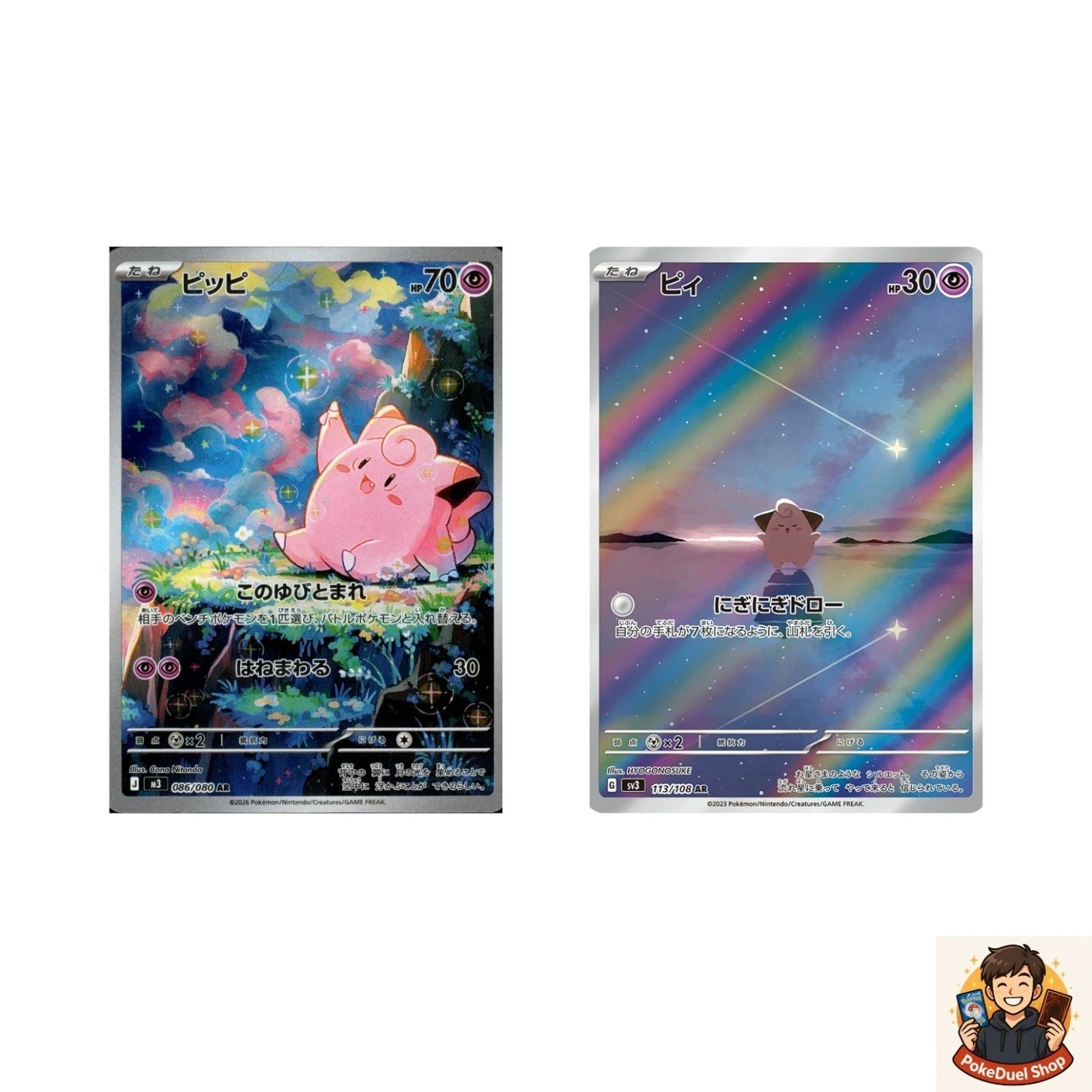 Cleffa AR 113/108 Clefairy AR 086/080 Set MEGA Pokemon teka
