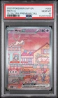 2023 Pokemon Black Star Promo Mew Ex #053 GEM MT PSA 10 151 Ultra-Premium Coll