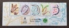 Malaysia XXI IUFRO World Congress 2000 Fish Monkey Tiger Turtle stamp bottom MNH
