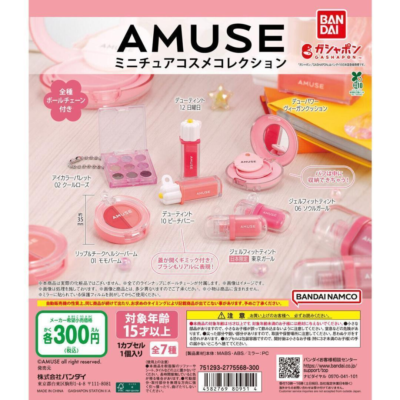 AMUSE Miniature Collection All 7 Types Set Gacha Japan K-Beauty