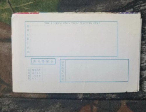 Vintage Post War Japanese Post Card Set Of Beppu Japan 8 Cards Plus Sleeve - 第 10/10 張圖片