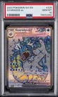 2023 POKEMON SVI EN-SCARLET & VIOLET ULTRA RARE #225 GYARADOS EX PSA 10