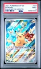 2023 POKEMON SVP EN-SV BLACK STAR PROMO #027 PIKACHU PSA 9