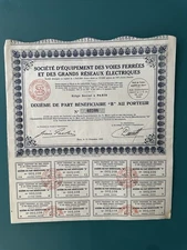 1935 Railway and Large Network Equipment Station