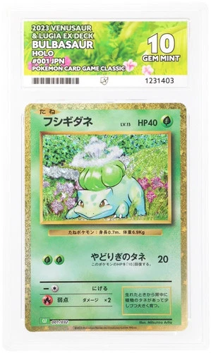 Bulbasaur 001/032 ACE 10 Japanese Classic Collection Pokemon Card Game