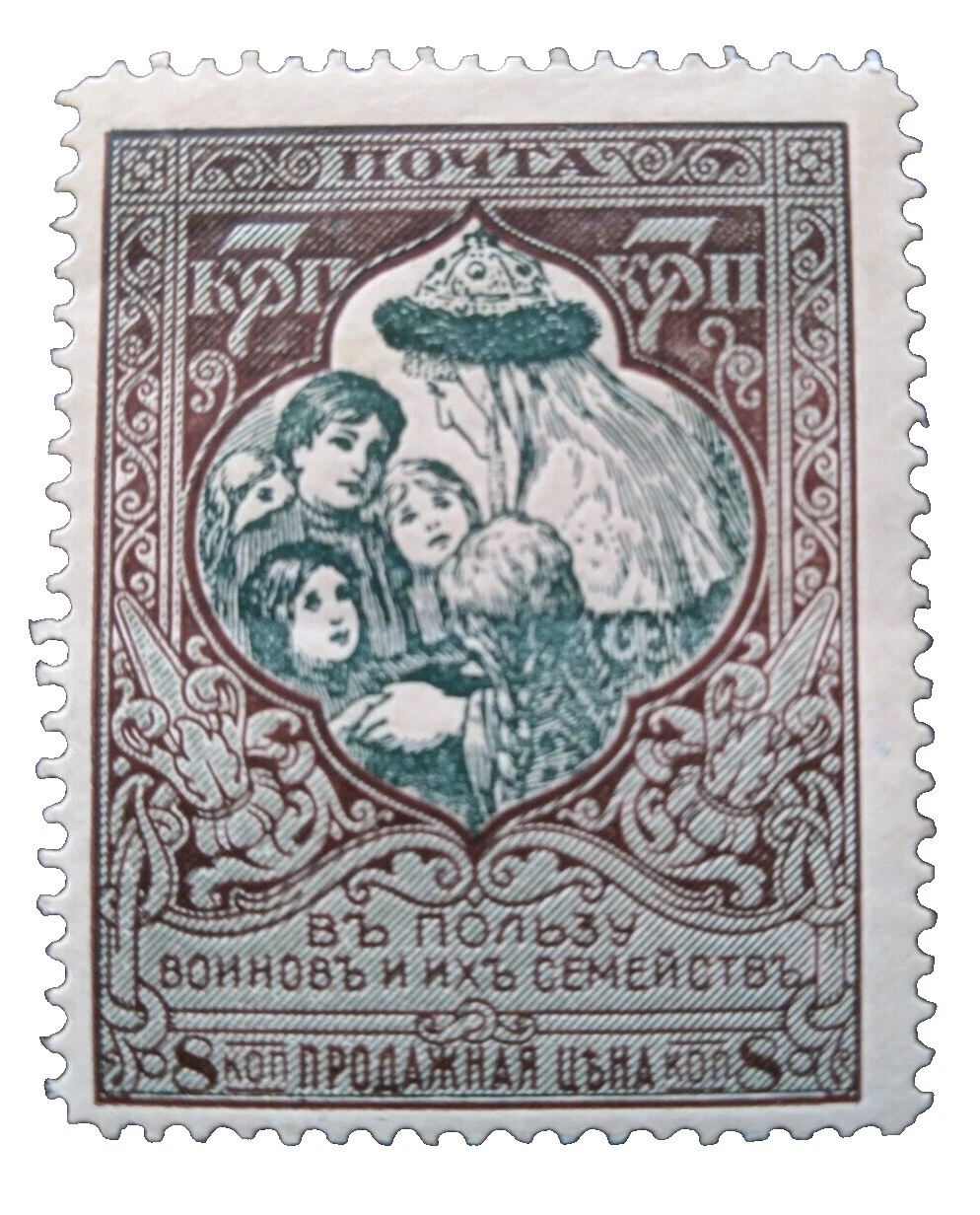 Cultures, Ethnicities Mint Hinged Russian & Soviet Union Stamps