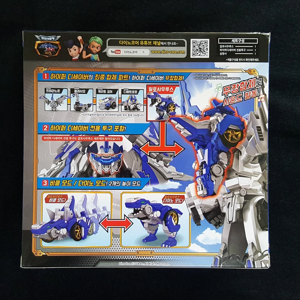 Dino Core Season 3 HYPER ALLOSAURUS SILVER Dinosaur Transformer Robot Toy 2017 - Image 2 of 4